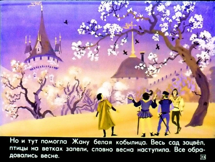 zhan-schastlivyy-23