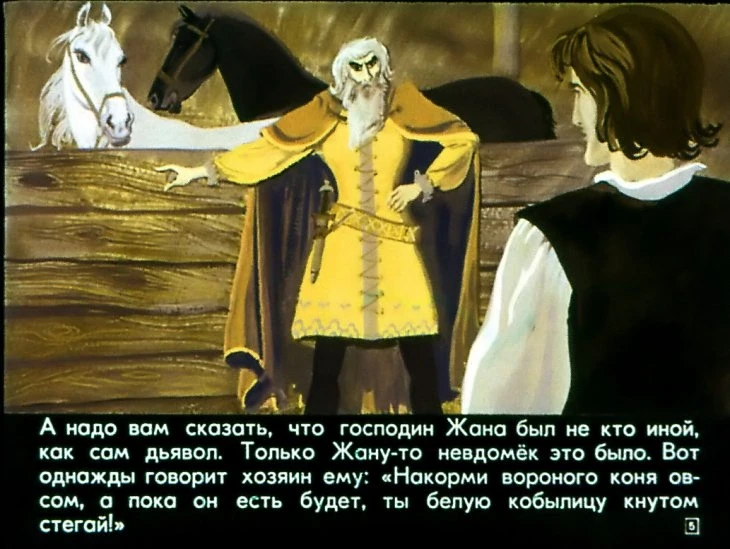 zhan-schastlivyy-5
