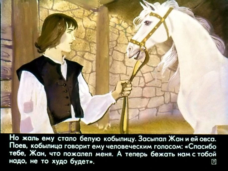 zhan-schastlivyy-7