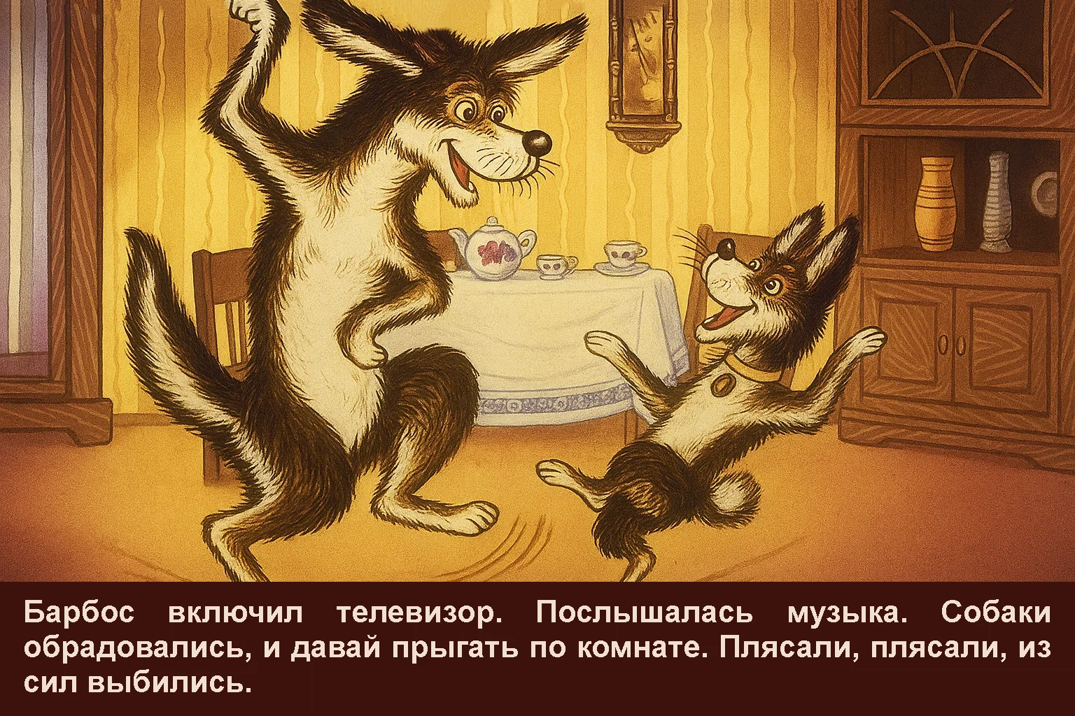 bobik-v-gostjah-u-barbosa-18