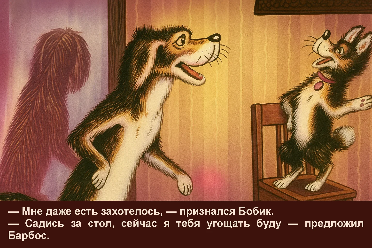 bobik-v-gostjah-u-barbosa-19