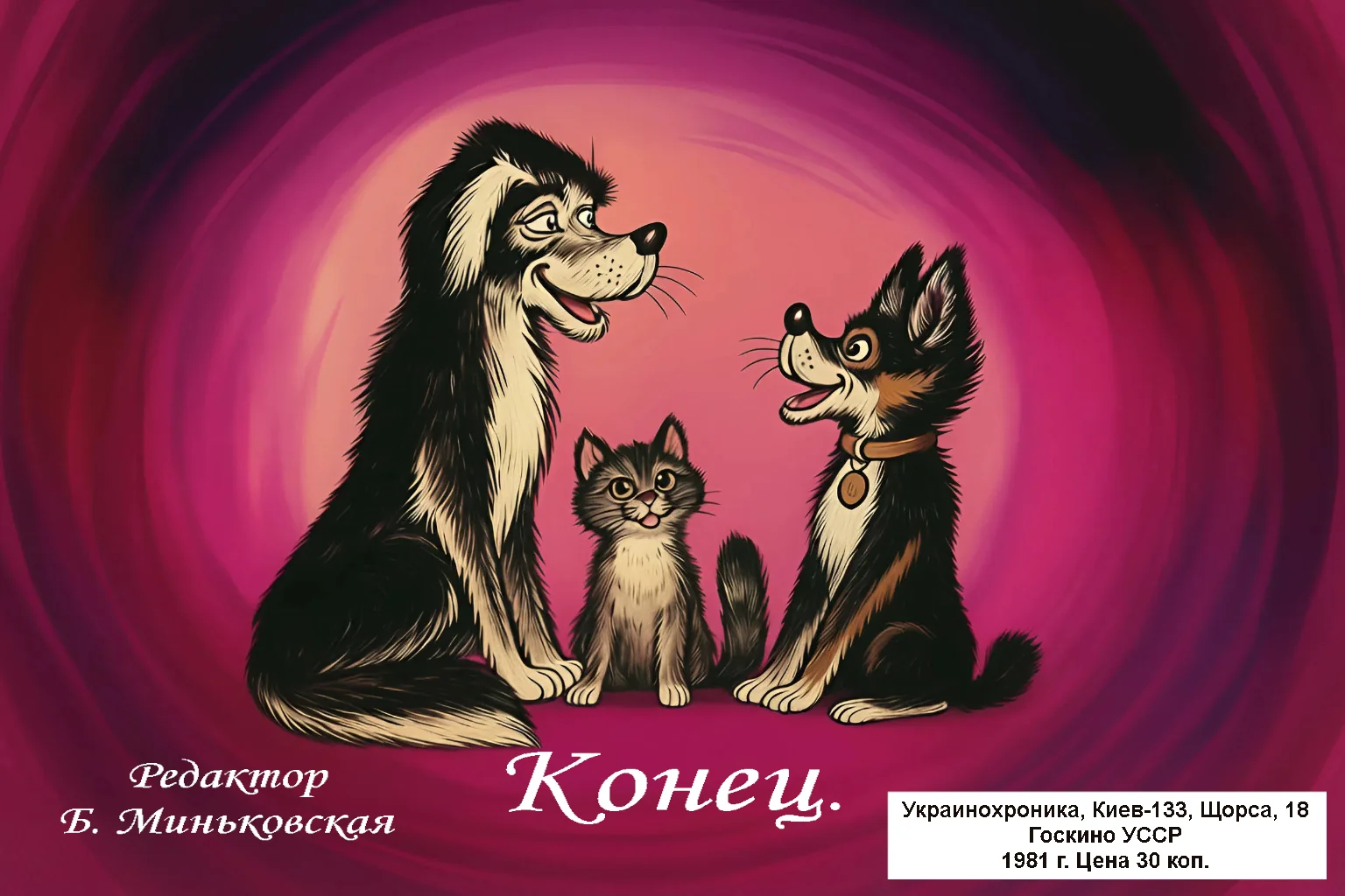 bobik-v-gostjah-u-barbosa-35