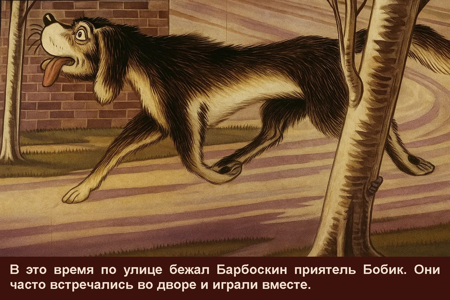 bobik-v-gostjah-u-barbosa-5