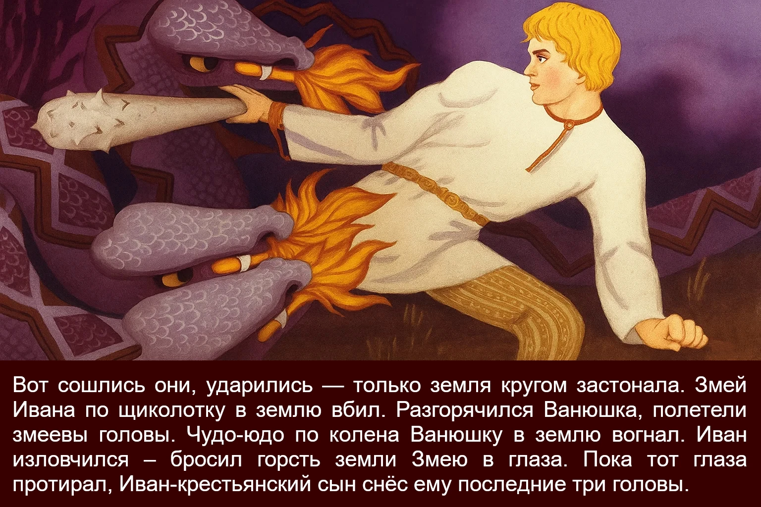 boj-na-kalinovom-mostu-20