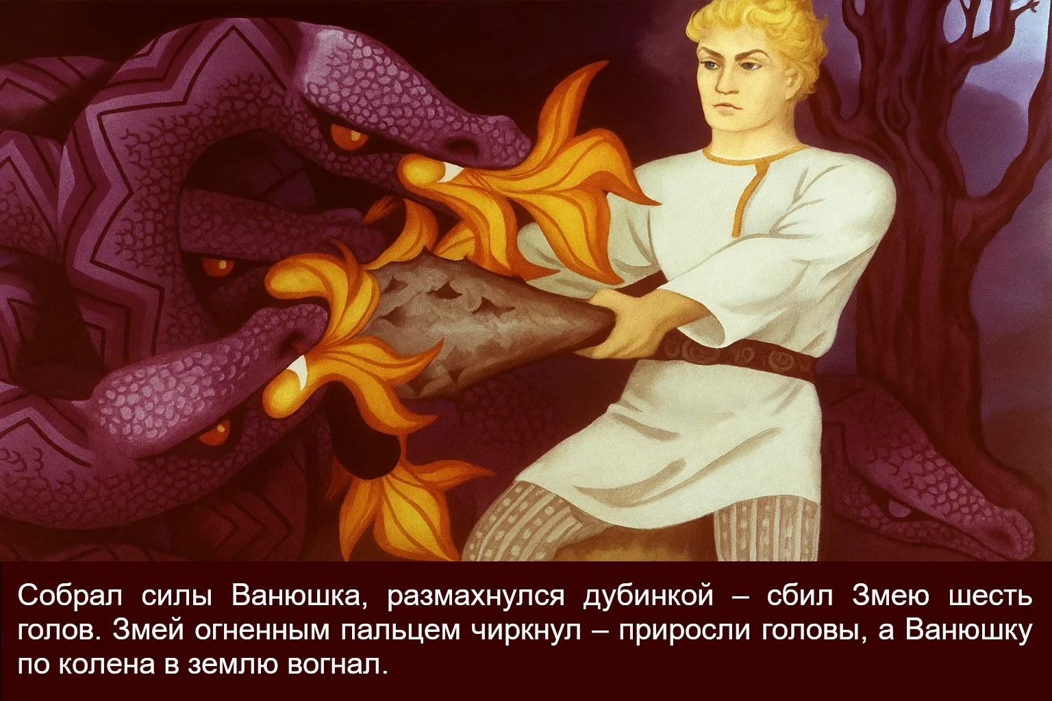 boj-na-kalinovom-mostu-28