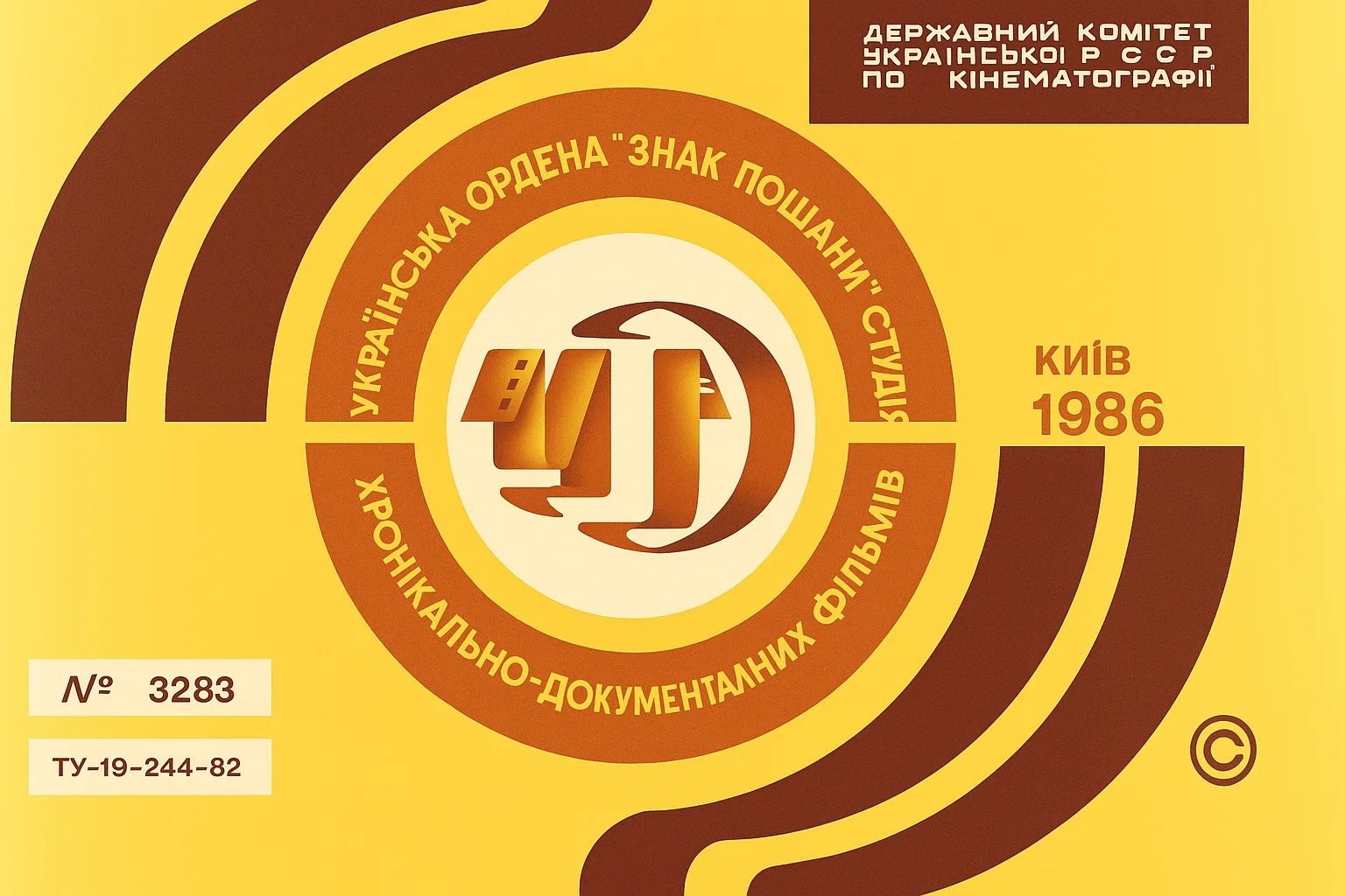 boj-na-kalinovom-mostu-3