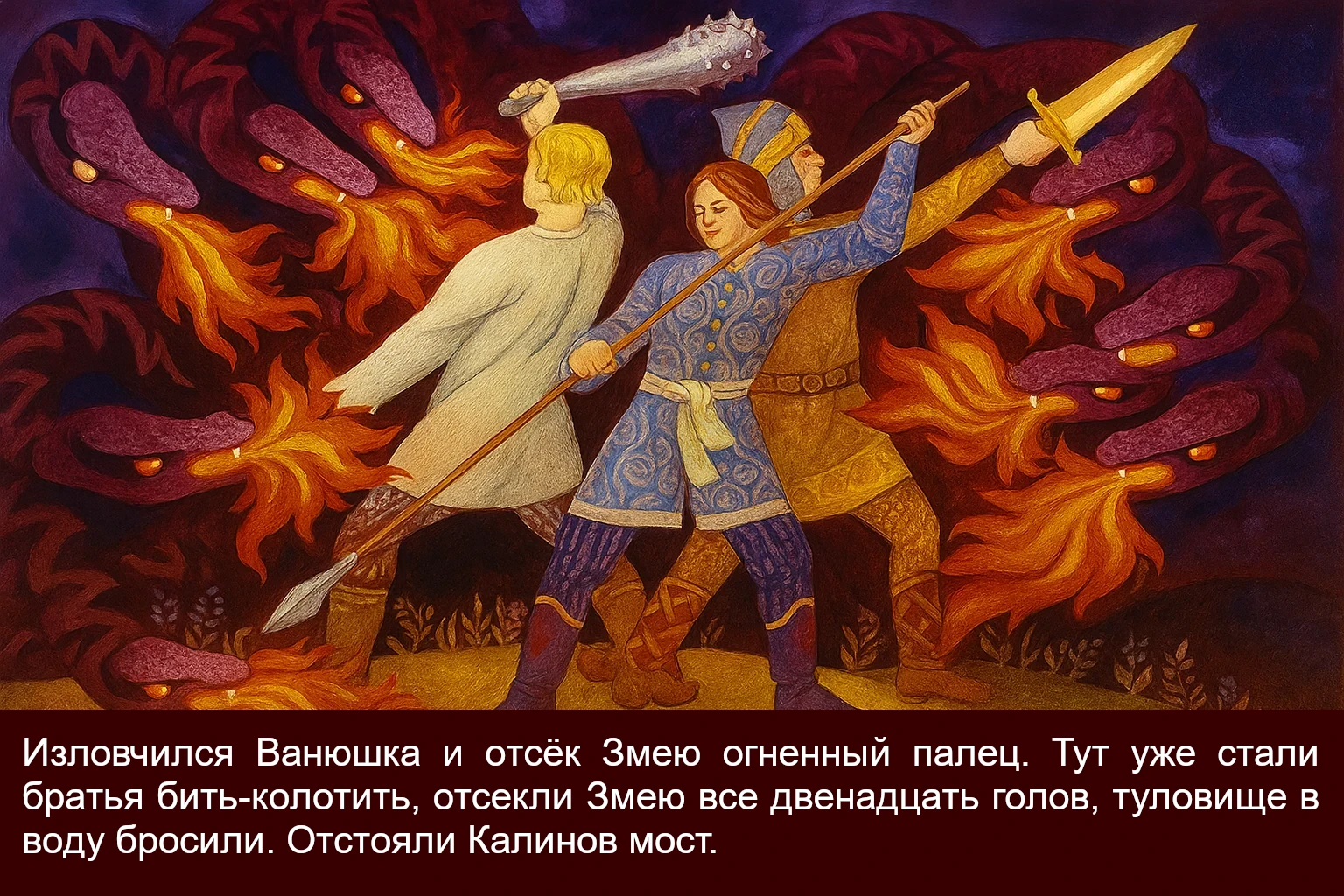 boj-na-kalinovom-mostu-32