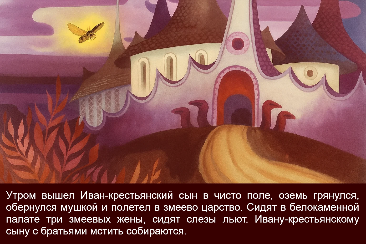 boj-na-kalinovom-mostu-33