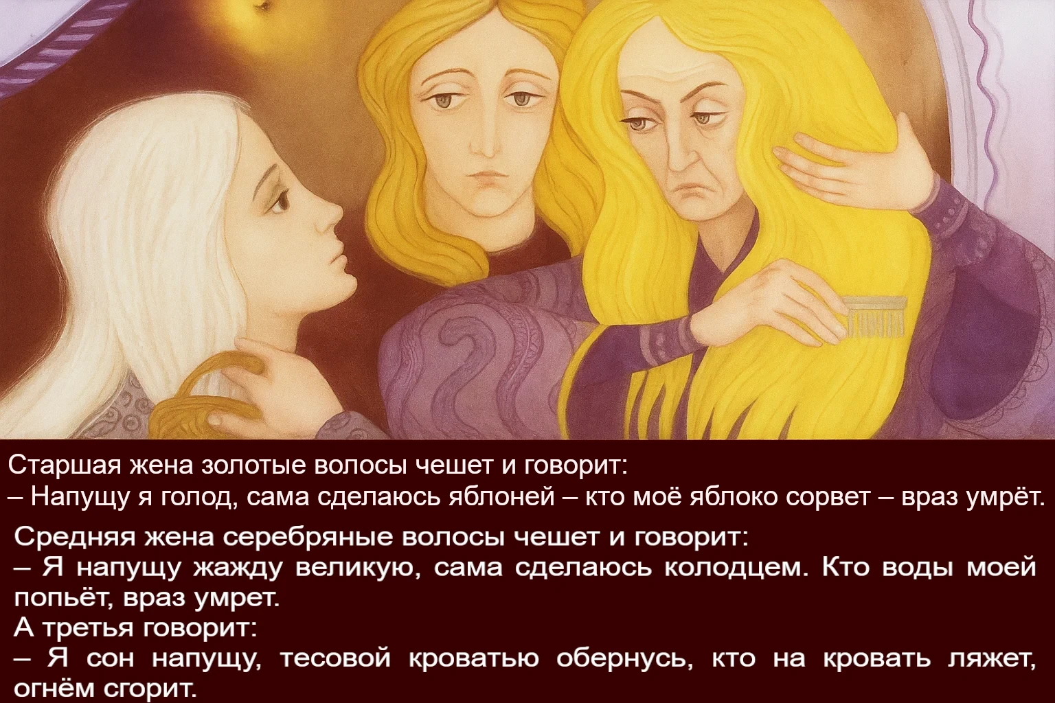 boj-na-kalinovom-mostu-34