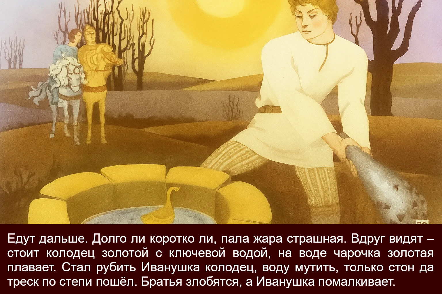 boj-na-kalinovom-mostu-37