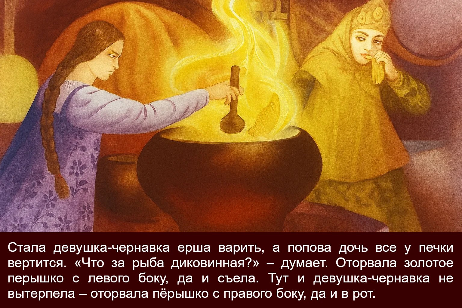 boj-na-kalinovom-mostu-8