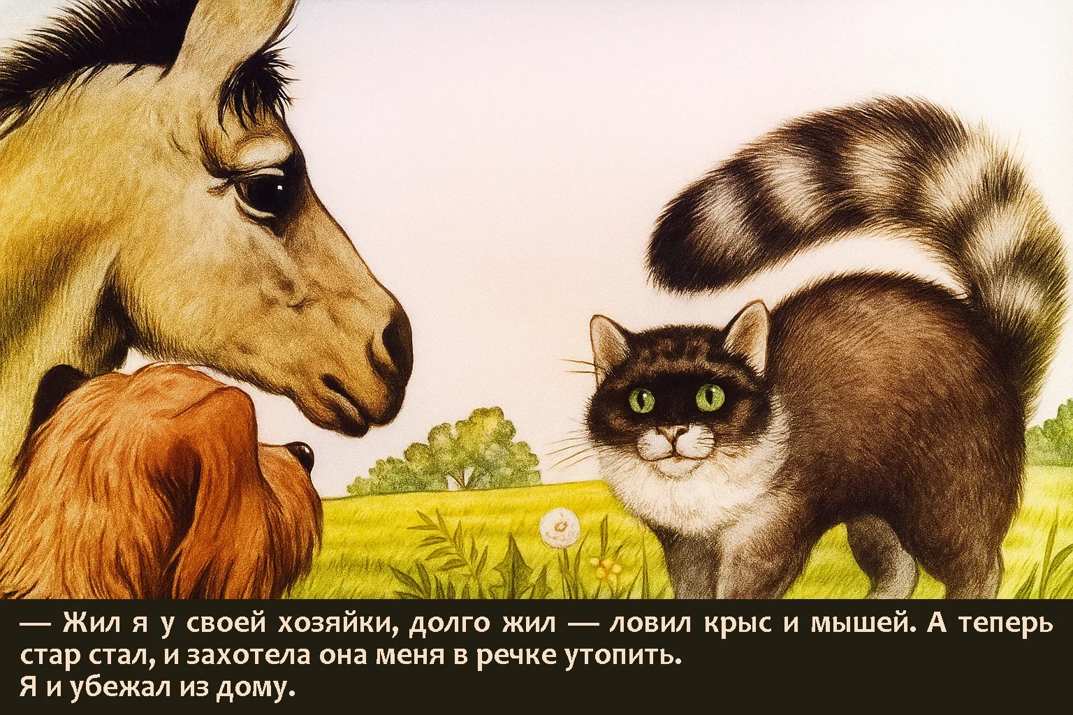 bremenskie-muzykanty-11