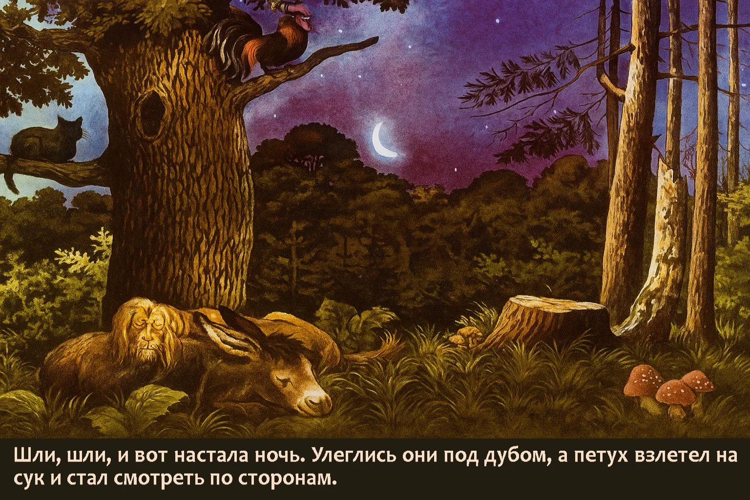 bremenskie-muzykanty-18