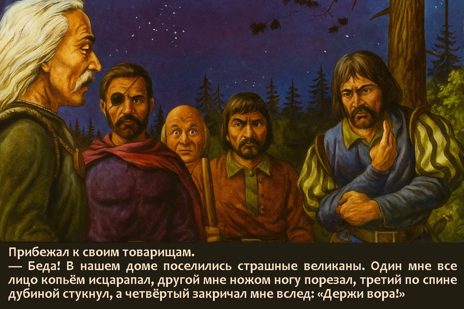 bremenskie-muzykanty-34