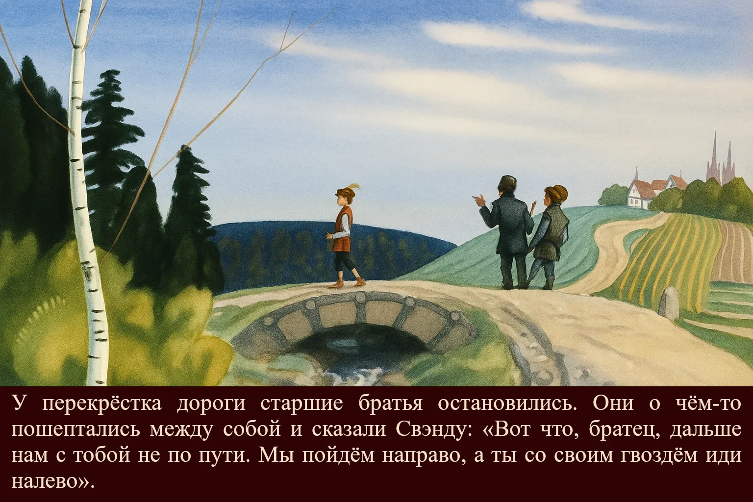 gvozd-iz-rodnogo-doma-12