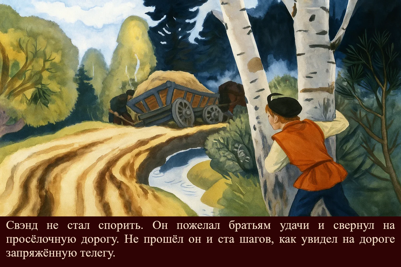 gvozd-iz-rodnogo-doma-13