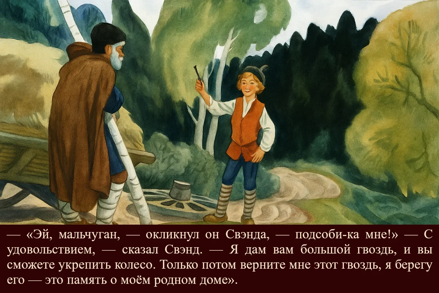 gvozd-iz-rodnogo-doma-15