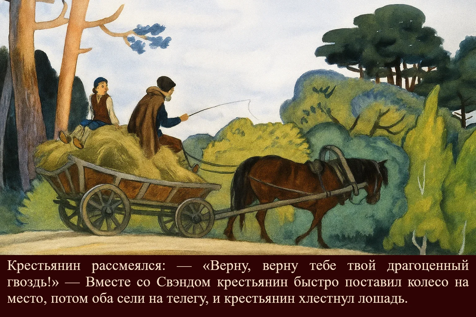 gvozd-iz-rodnogo-doma-16