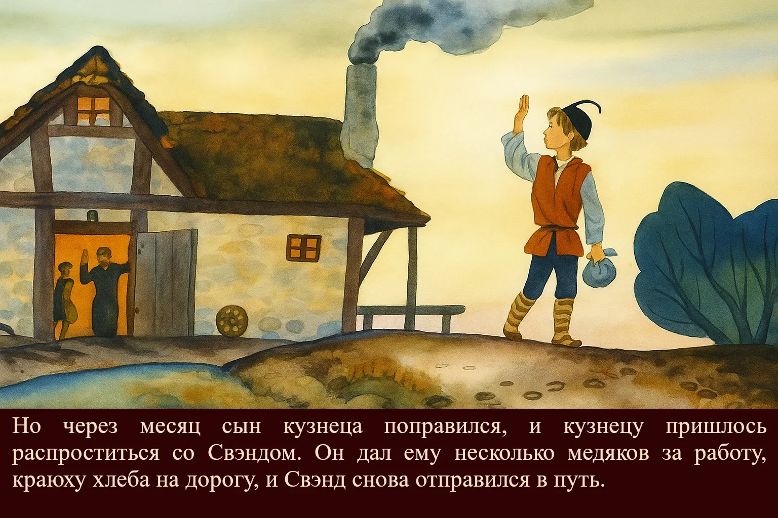 gvozd-iz-rodnogo-doma-21