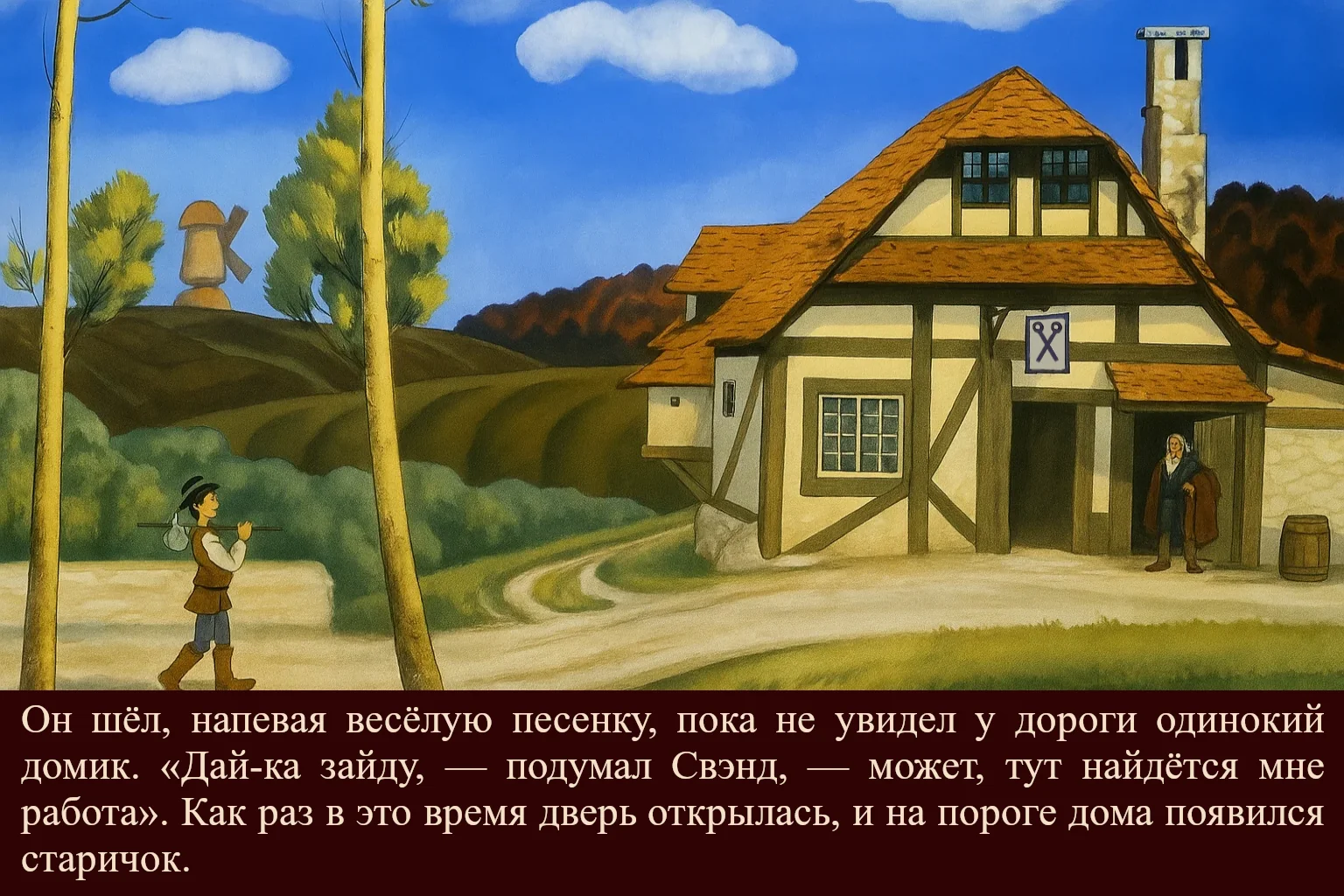 gvozd-iz-rodnogo-doma-22