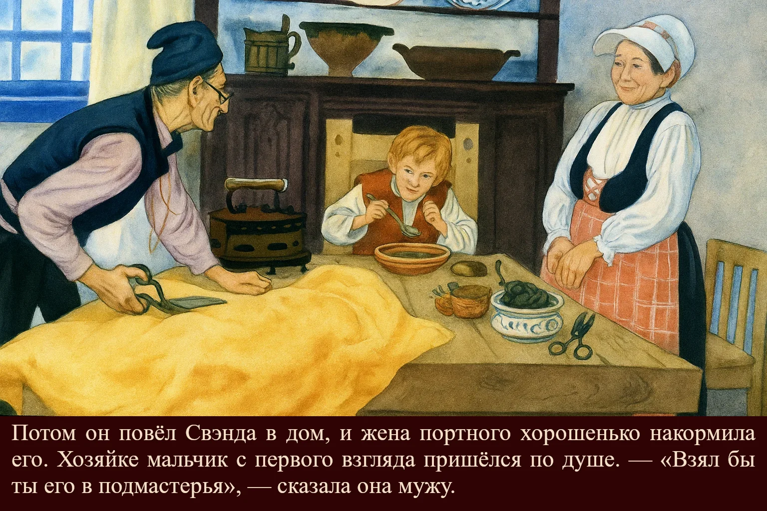 gvozd-iz-rodnogo-doma-25