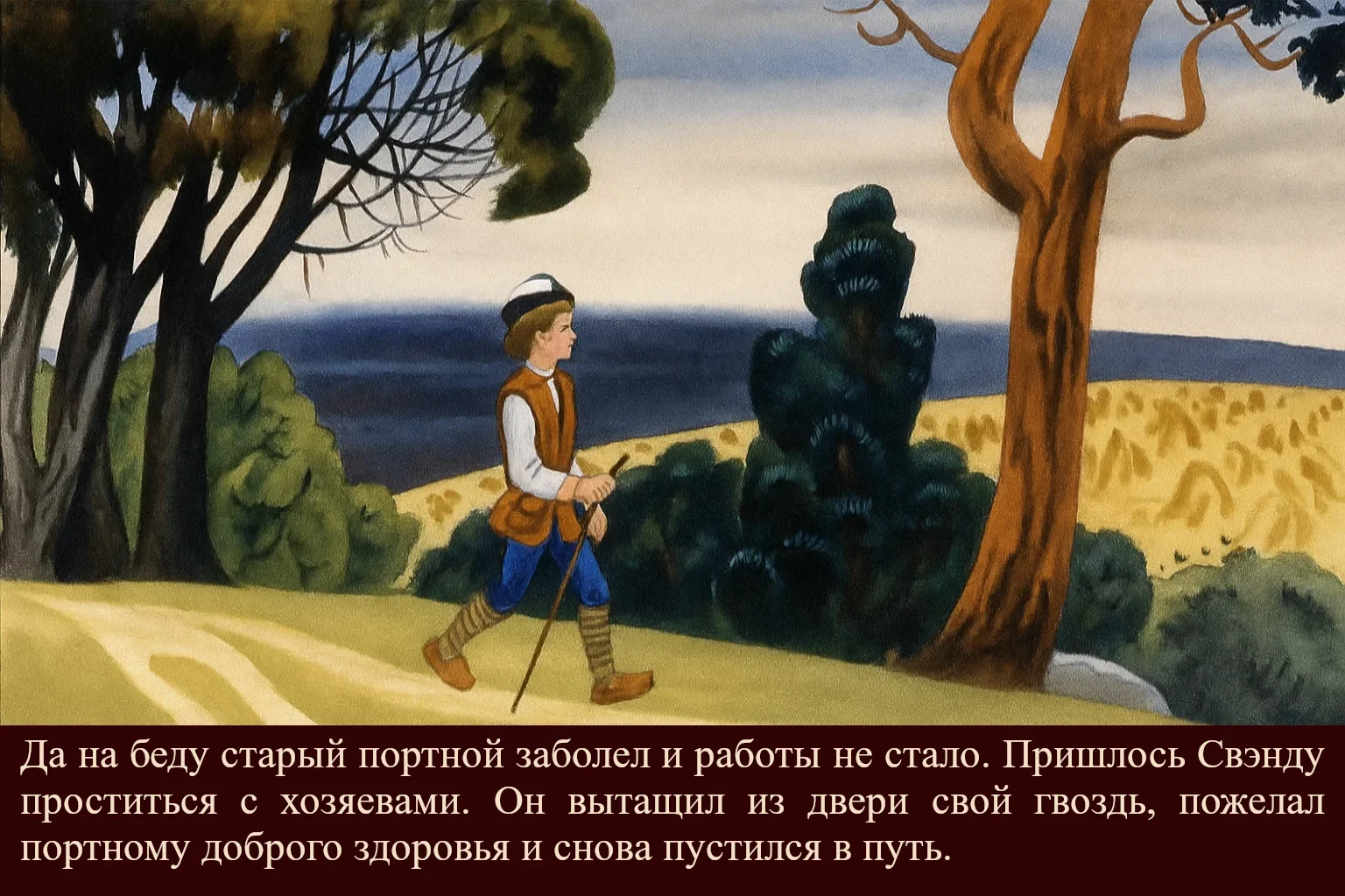 gvozd-iz-rodnogo-doma-28