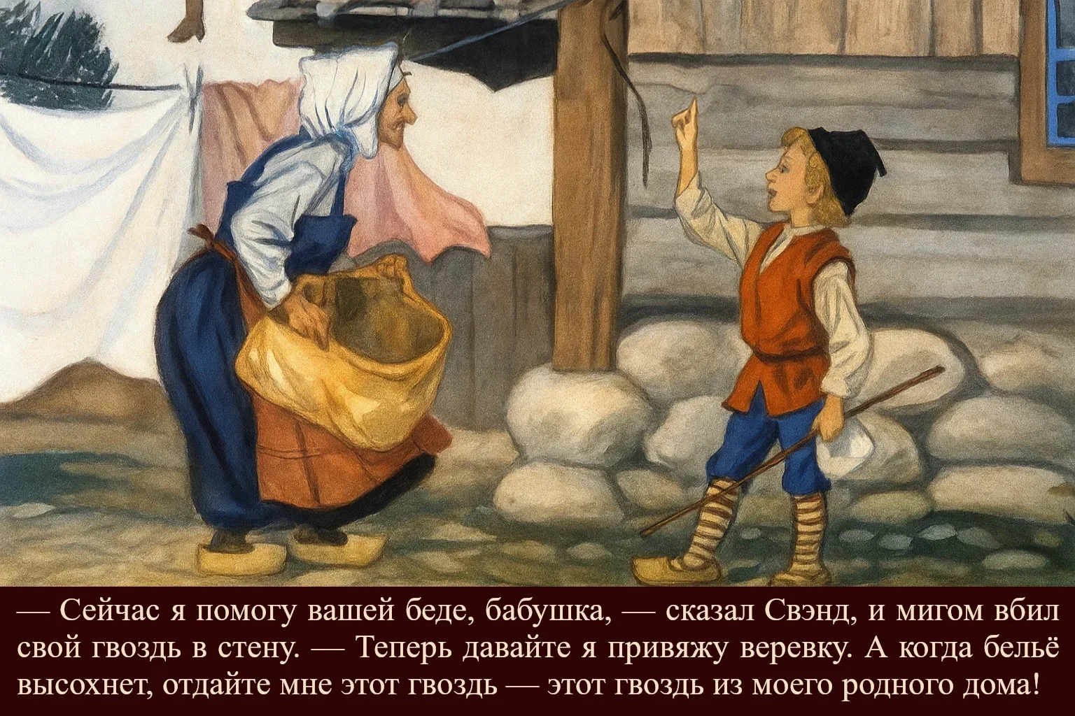 gvozd-iz-rodnogo-doma-30