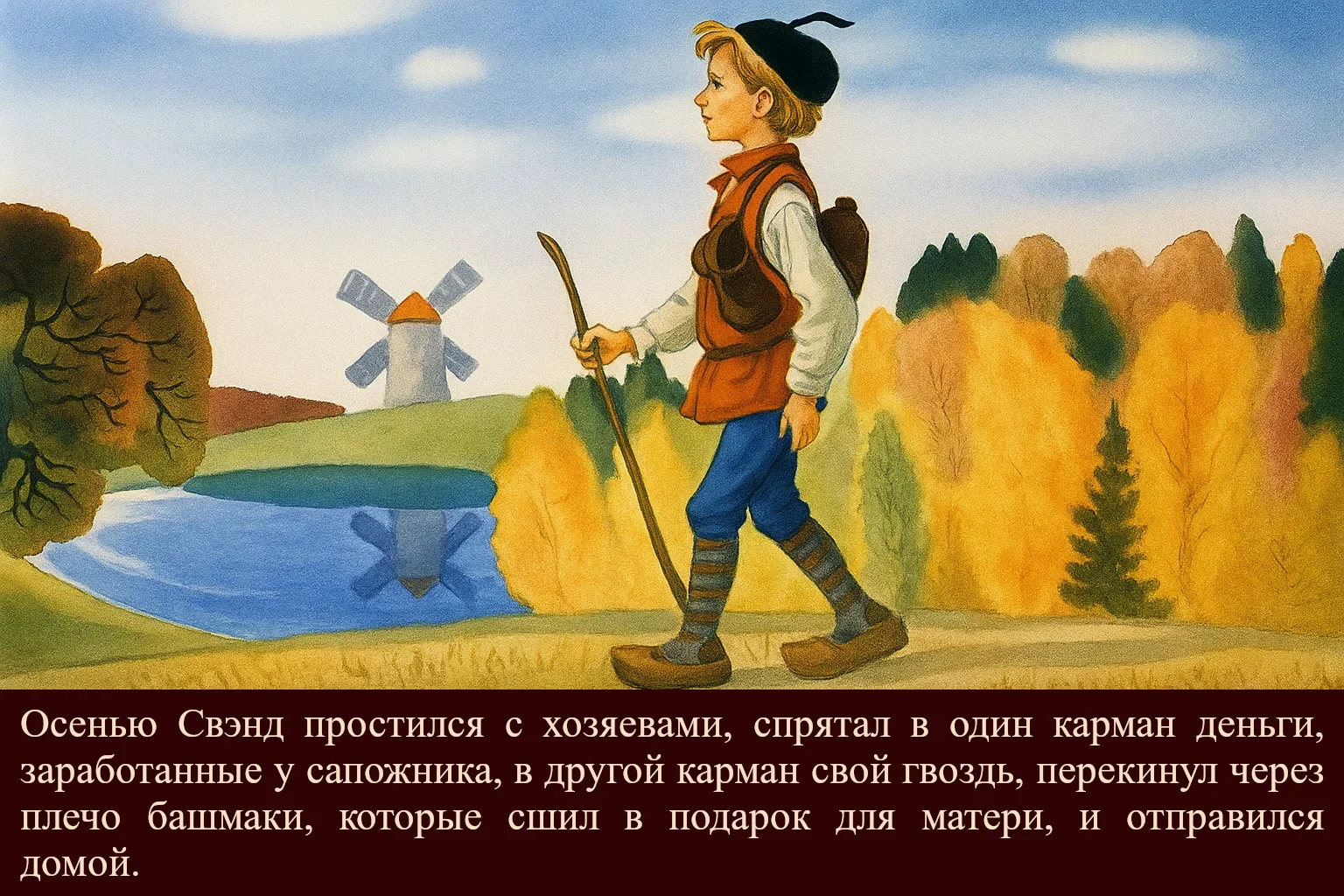 gvozd-iz-rodnogo-doma-34