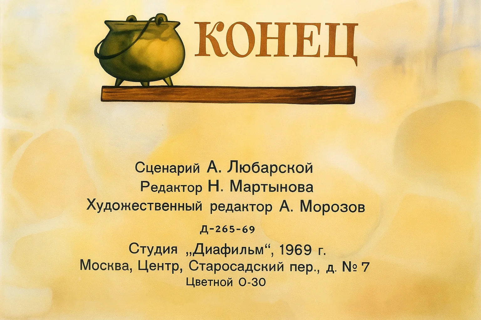 gvozd-iz-rodnogo-doma-45