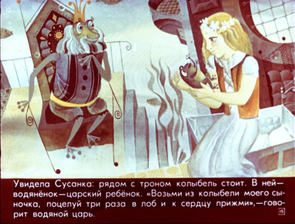 susanka-i-16