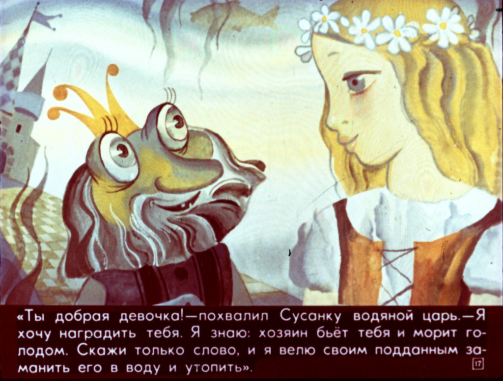 susanka-i-18