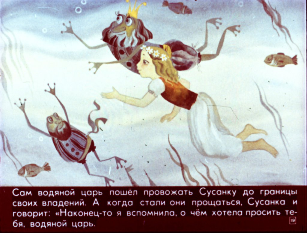 susanka-i-20