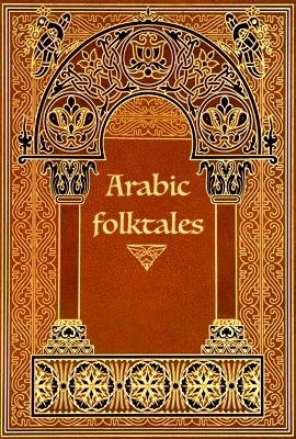Arabic folktales