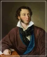 Alexander Sergeyevich Pushkin