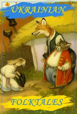 Ukrainian folktales